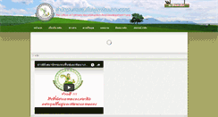 Desktop Screenshot of frdfund.org